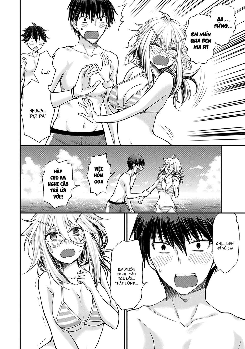 Shingeki No Eroko-San Chapter 6 - Trang 4