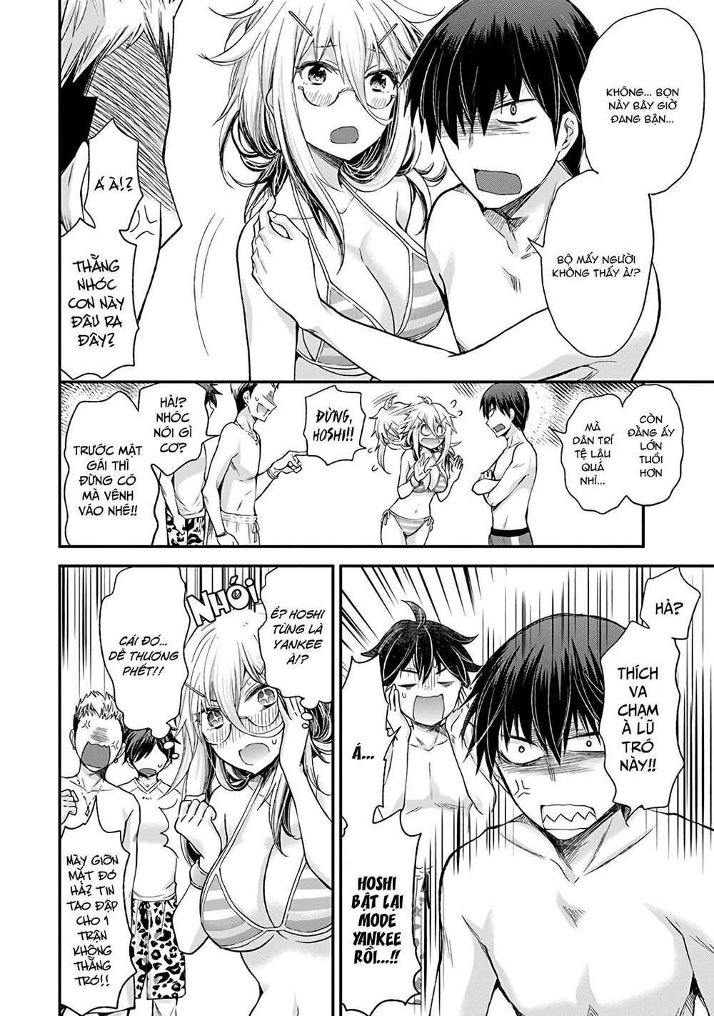 Shingeki No Eroko-San Chapter 6 - Trang 4