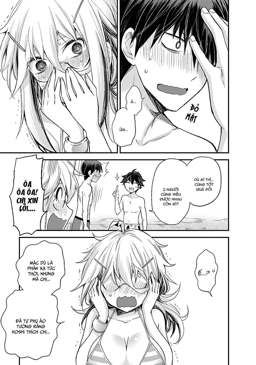 Shingeki No Eroko-San Chapter 6 - Trang 4
