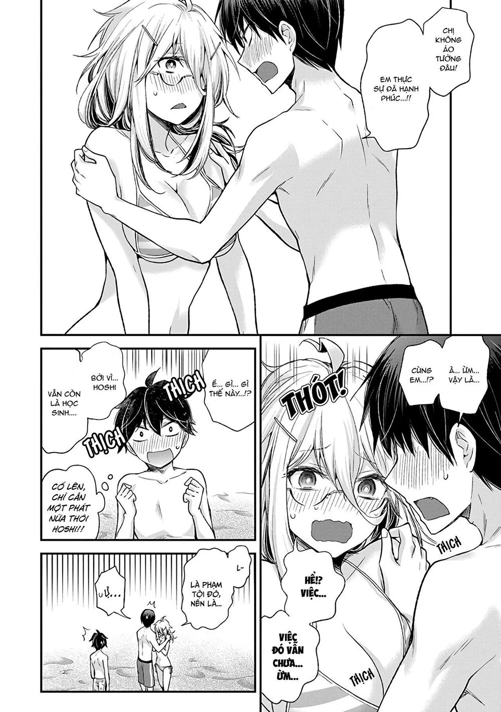 Shingeki No Eroko-San Chapter 6 - Trang 4