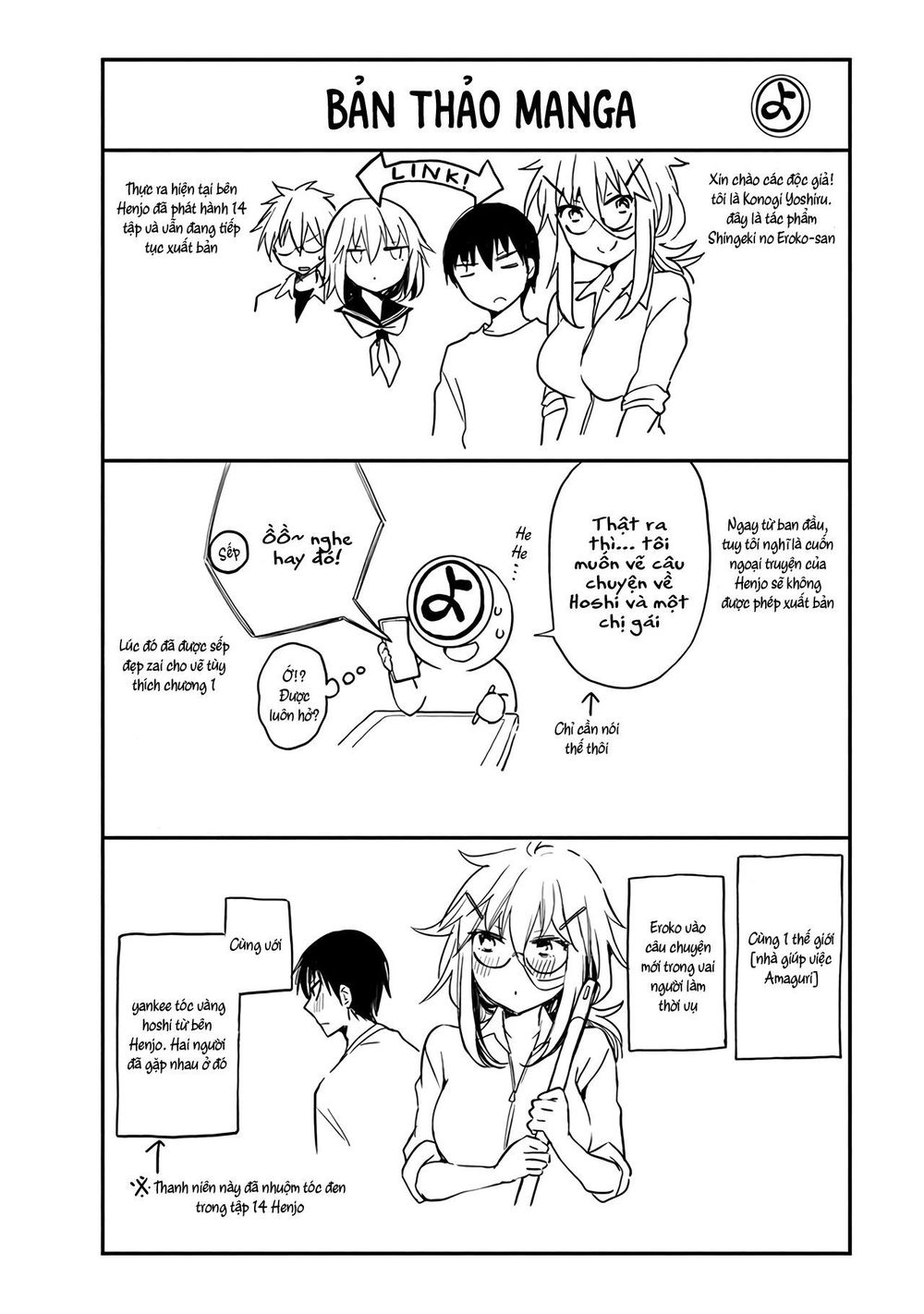 Shingeki No Eroko-San Chapter 7 - Trang 4