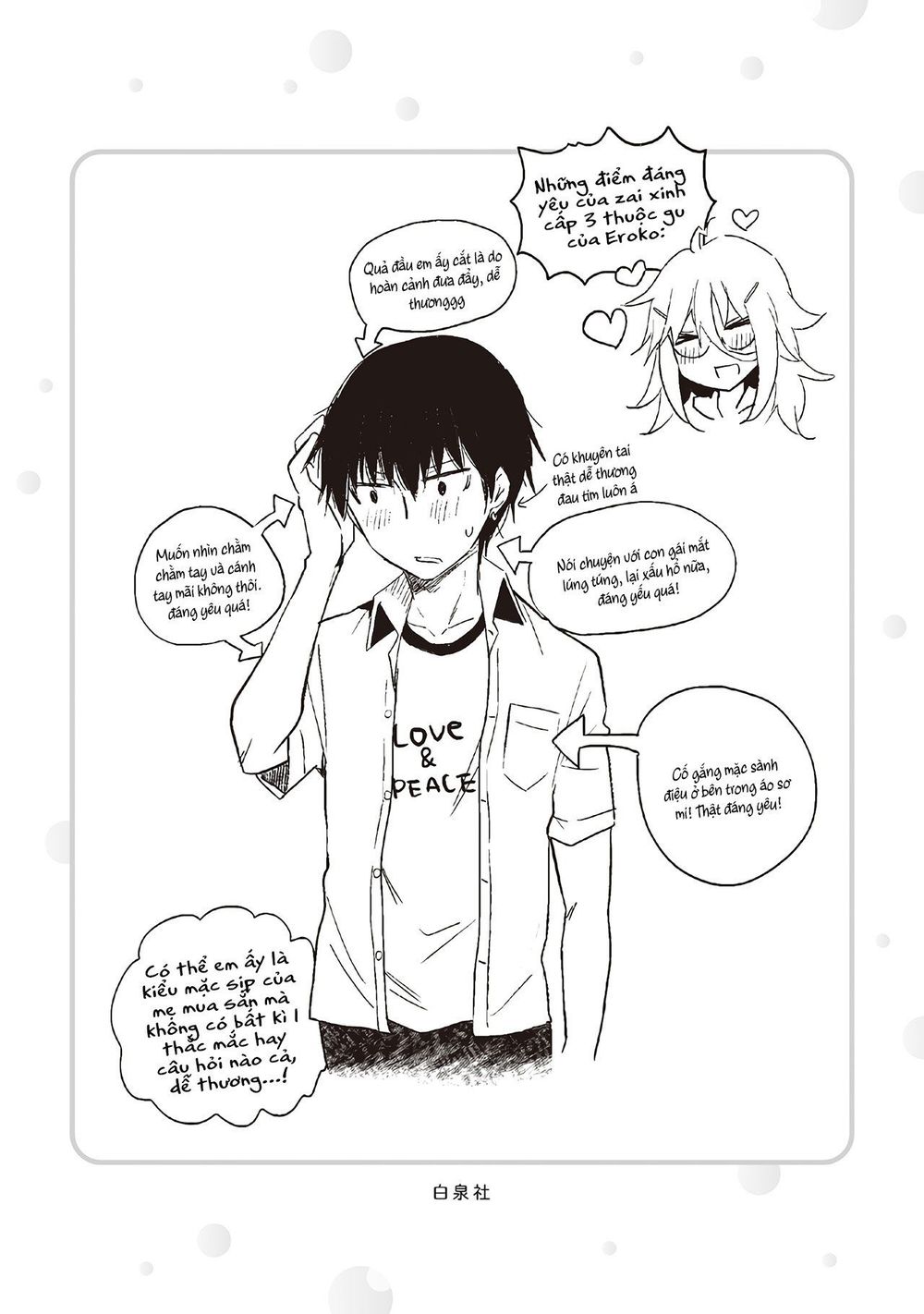 Shingeki No Eroko-San Chapter 7 - Trang 4