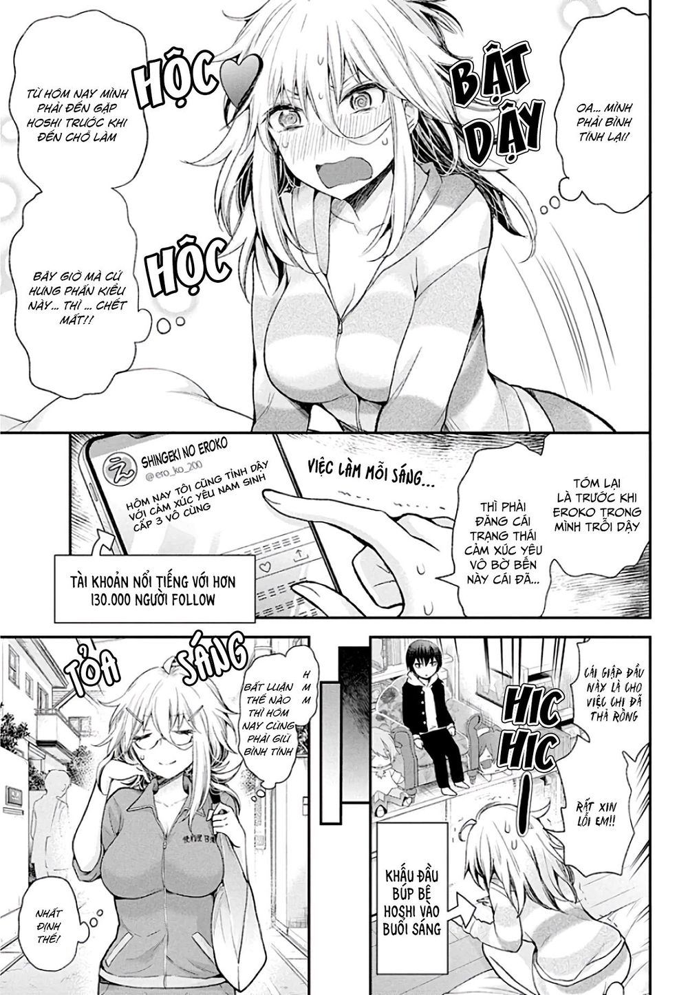 Shingeki No Eroko-San Chapter 8 - Next Chapter 9