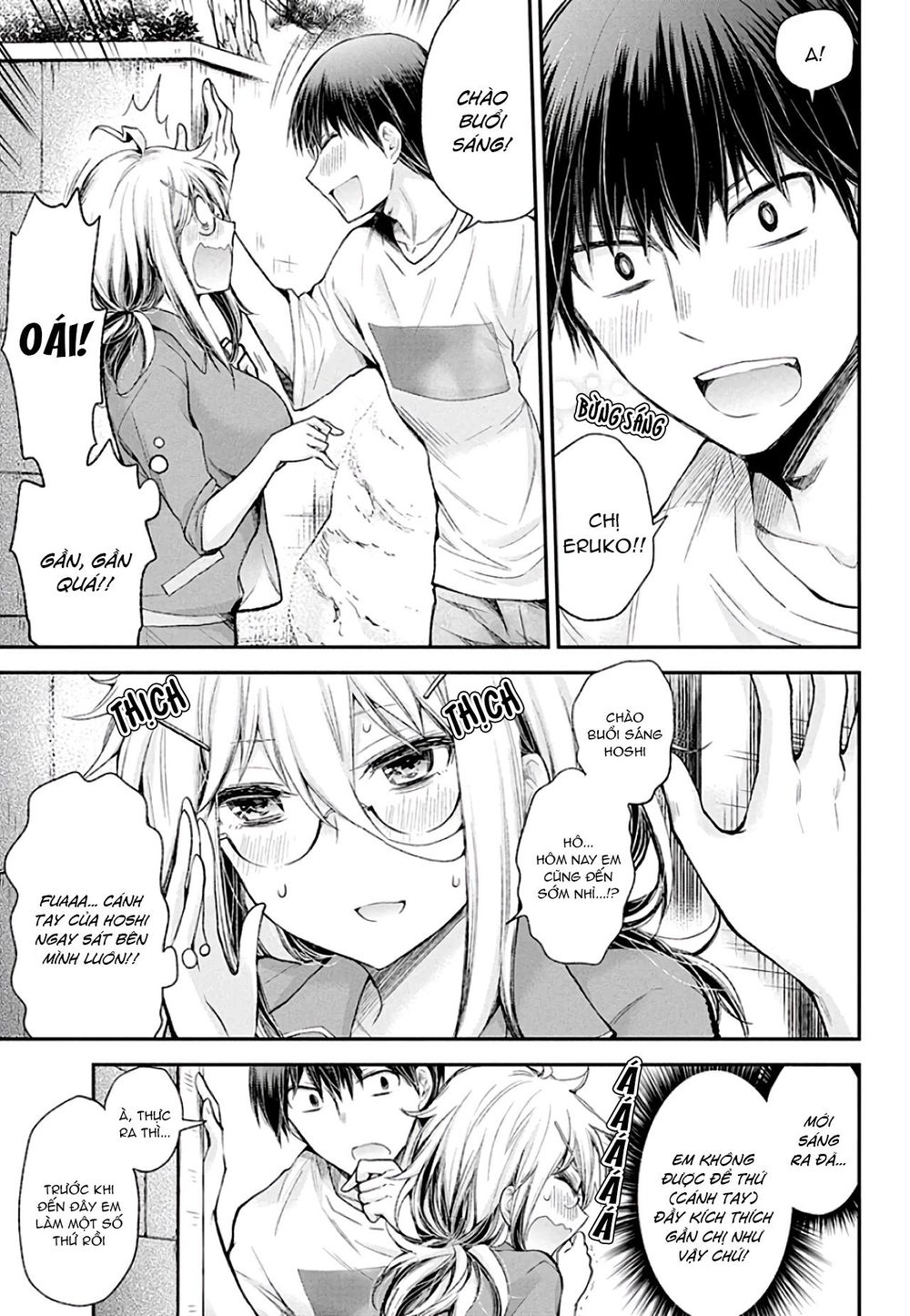 Shingeki No Eroko-San Chapter 8 - Next Chapter 9