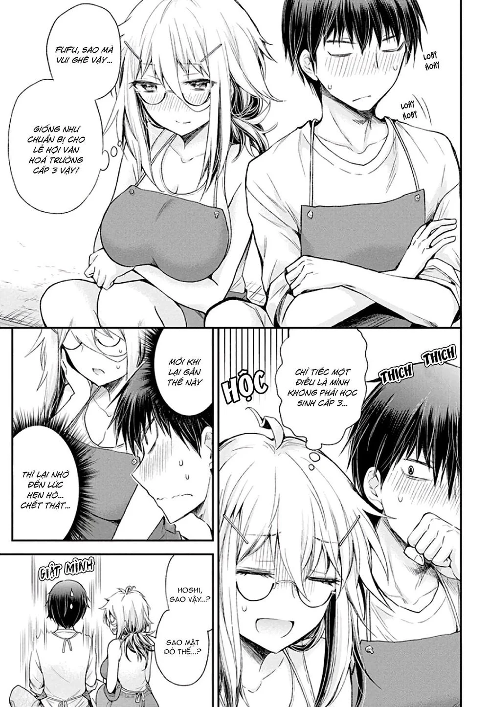 Shingeki No Eroko-San Chapter 8 - Next Chapter 9