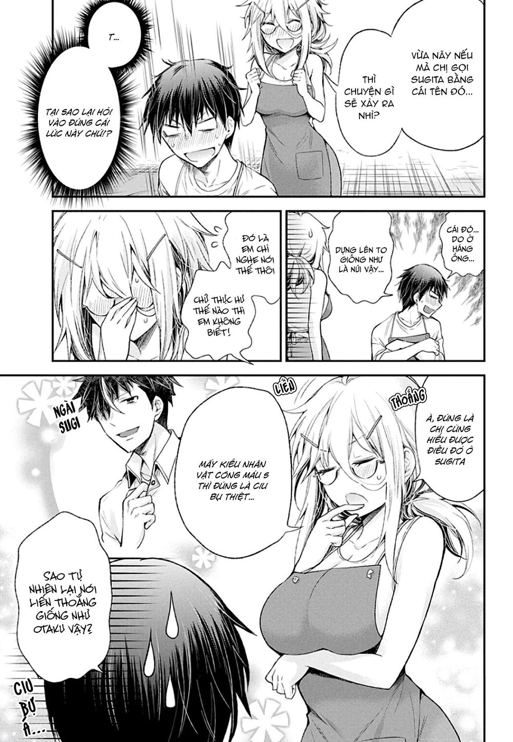 Shingeki No Eroko-San Chapter 8 - Next Chapter 9