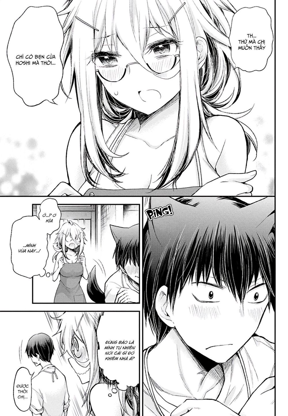 Shingeki No Eroko-San Chapter 8 - Next Chapter 9