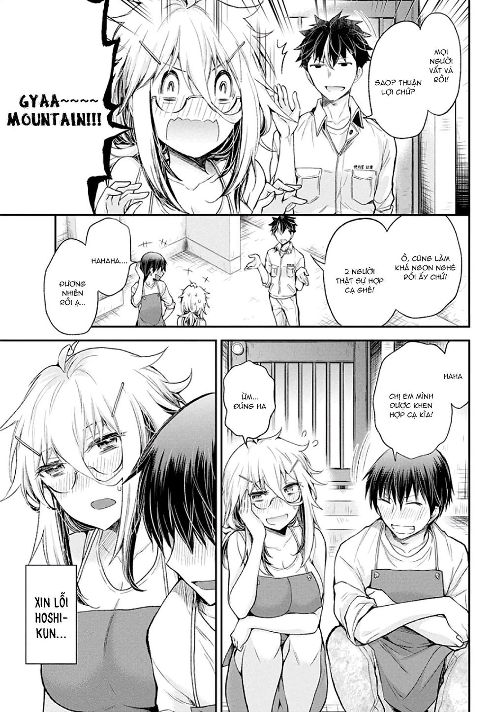Shingeki No Eroko-San Chapter 8 - Next Chapter 9