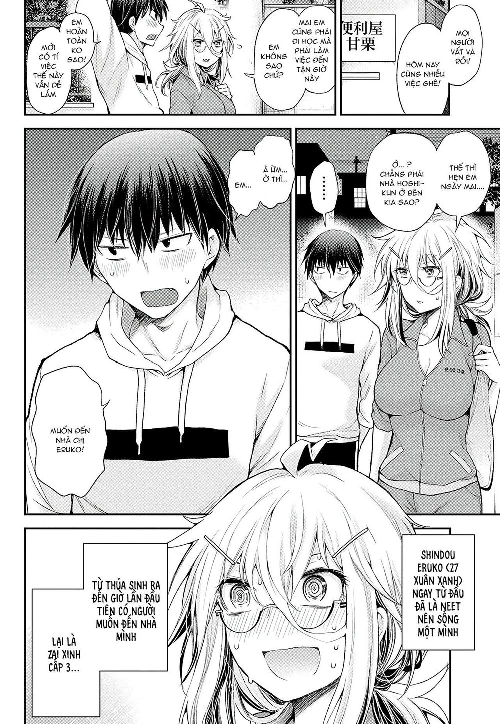 Shingeki No Eroko-San Chapter 9 - Next Chapter 10