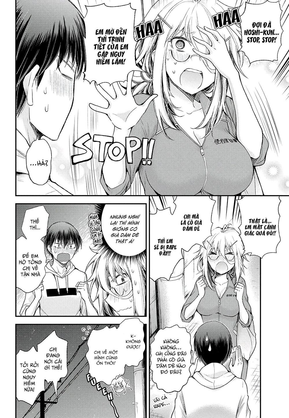 Shingeki No Eroko-San Chapter 9 - Next Chapter 10