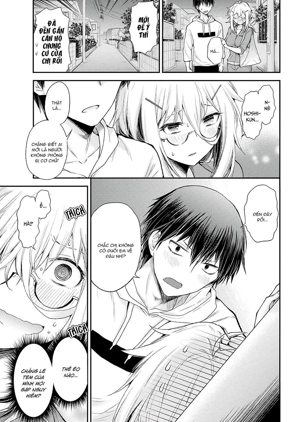 Shingeki No Eroko-San Chapter 9 - Next Chapter 10