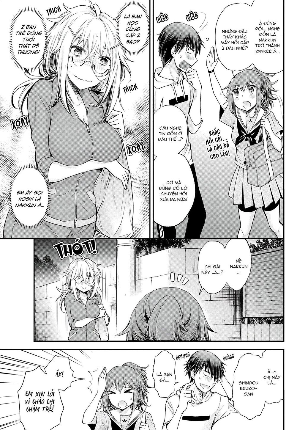 Shingeki No Eroko-San Chapter 9 - Next Chapter 10
