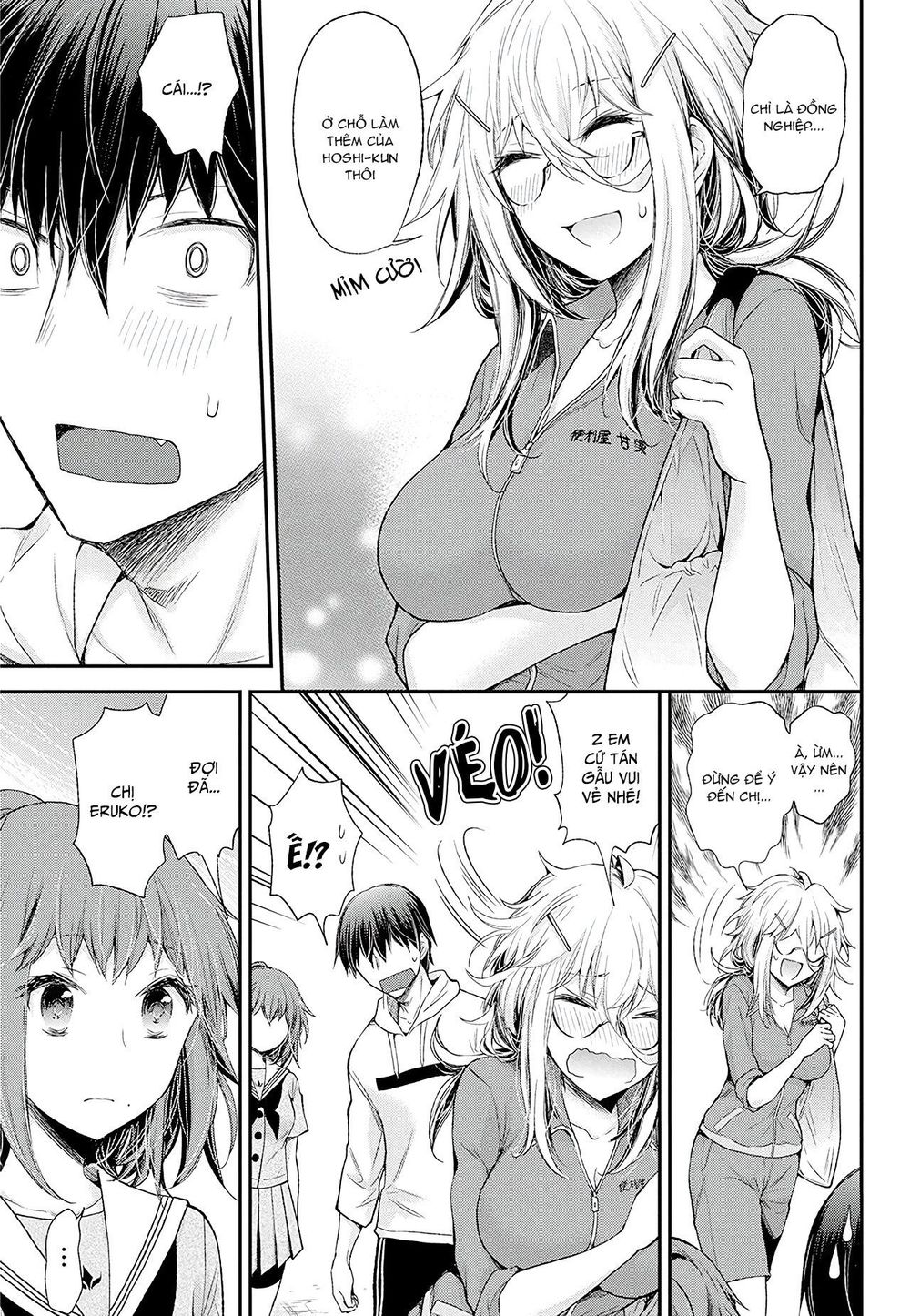 Shingeki No Eroko-San Chapter 9 - Next Chapter 10