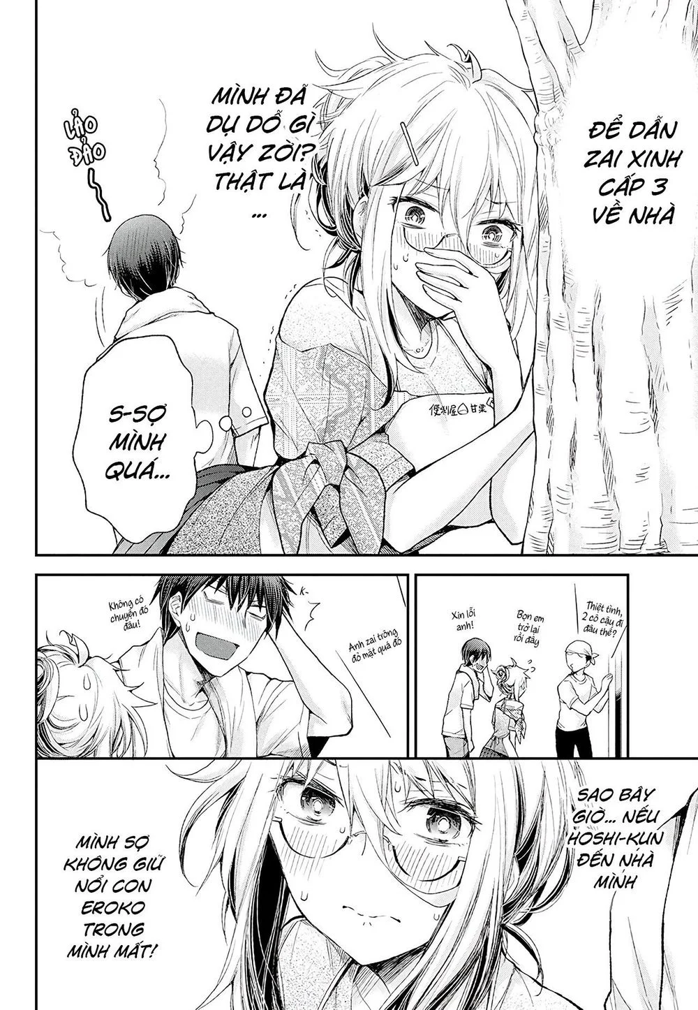 Shingeki No Eroko-San Chapter 9 - Next Chapter 10