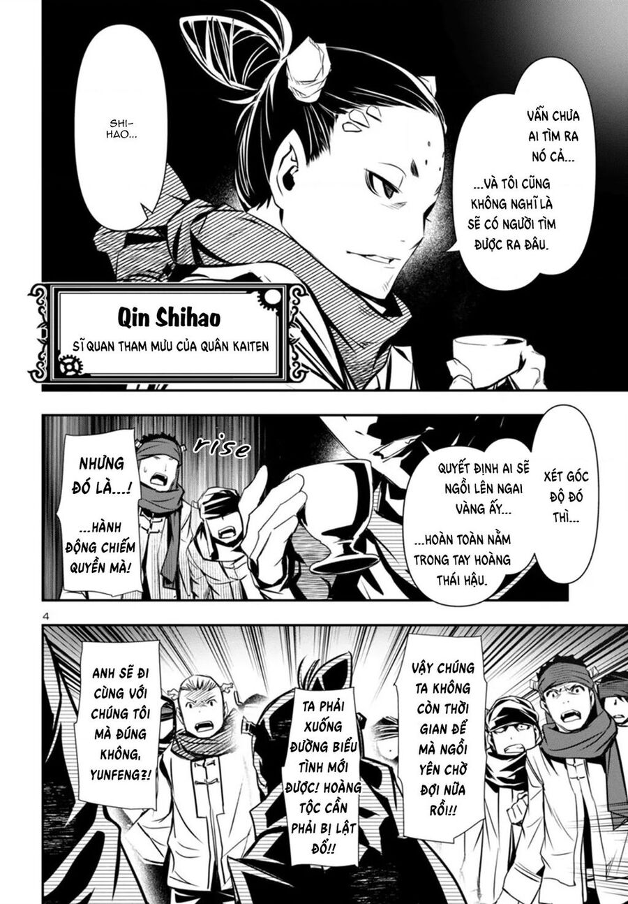 Shinju No Nectar Chap 98 5