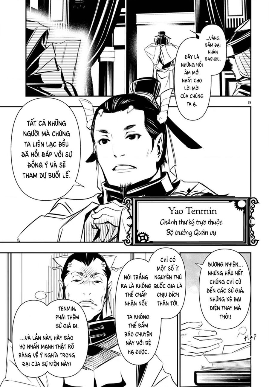 Shinju No Nectar Chap 98 10