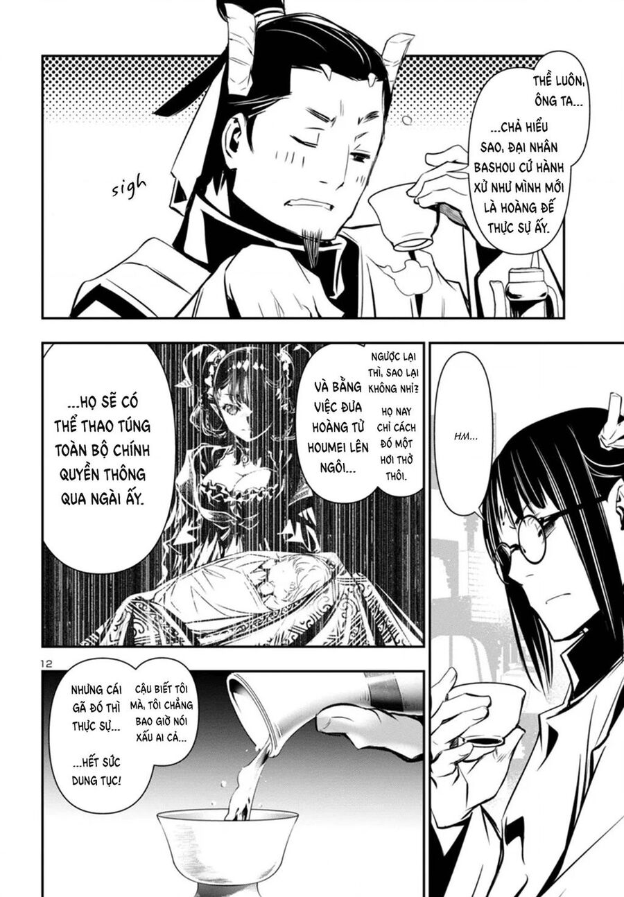 Shinju No Nectar Chap 98 13