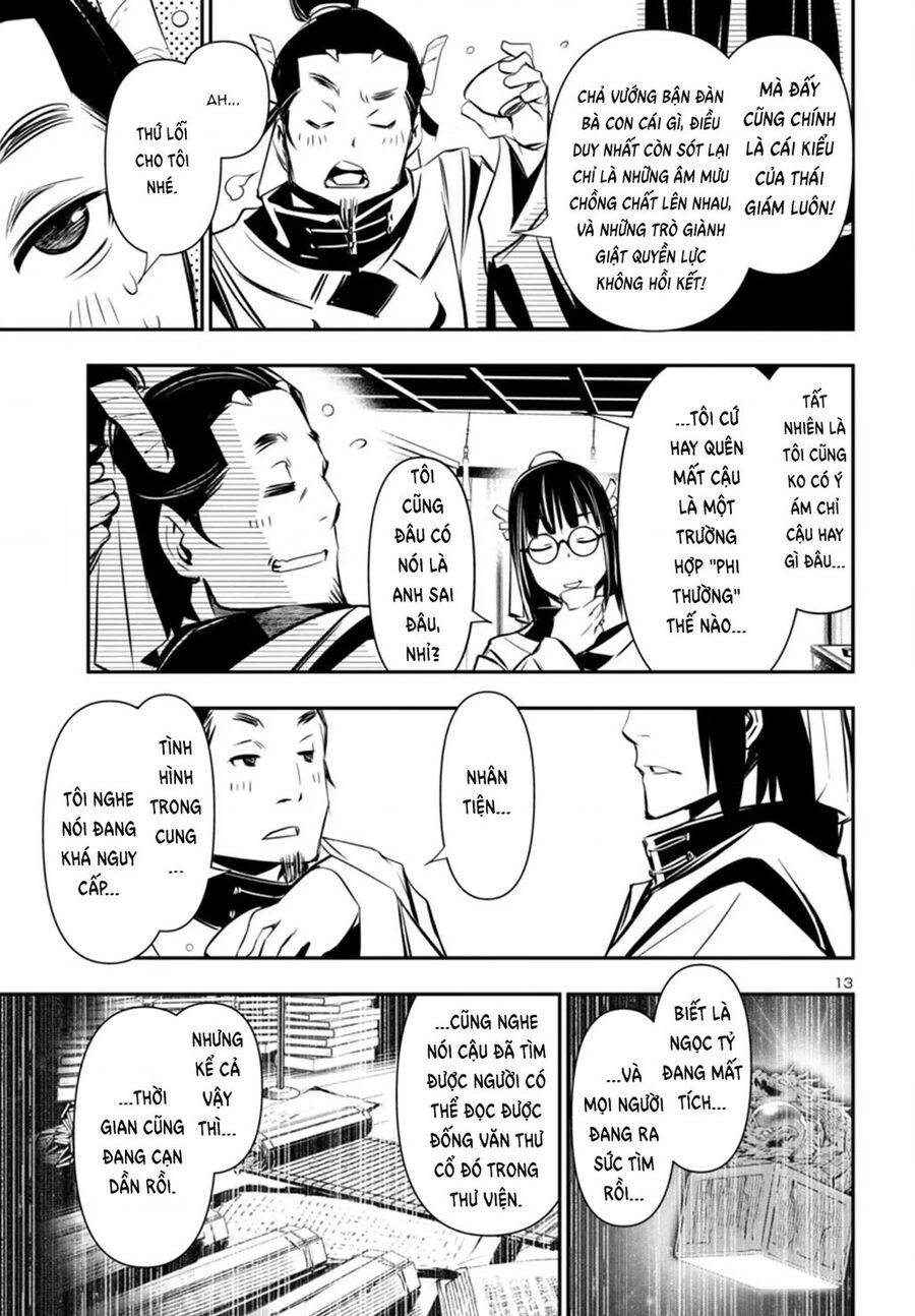 Shinju No Nectar Chap 98 14