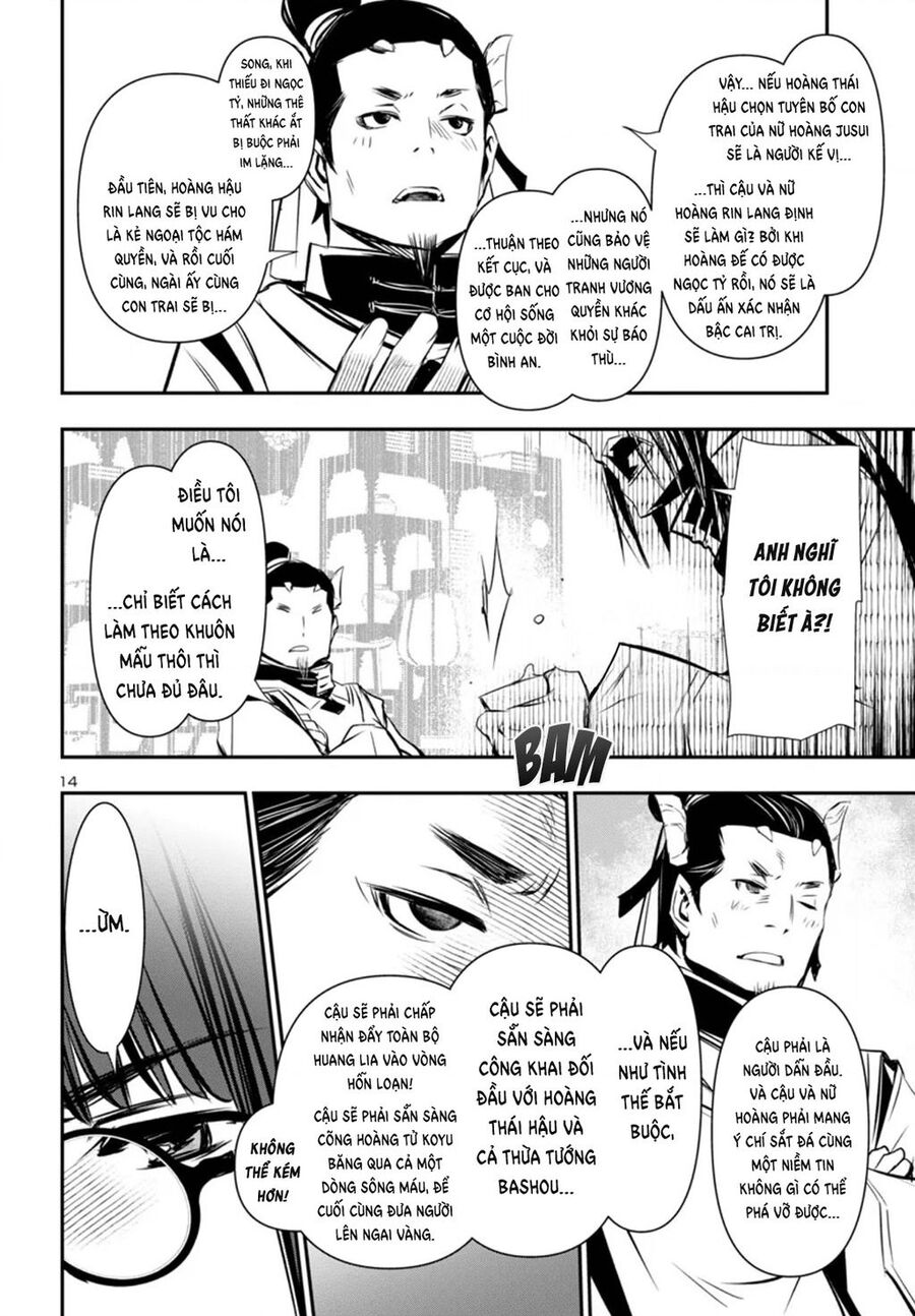 Shinju No Nectar Chap 98 15