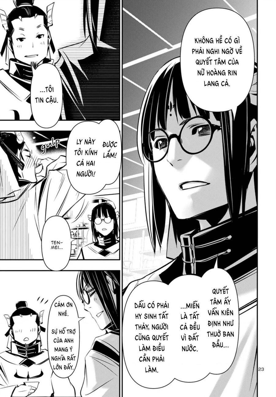 Shinju No Nectar Chap 98 24