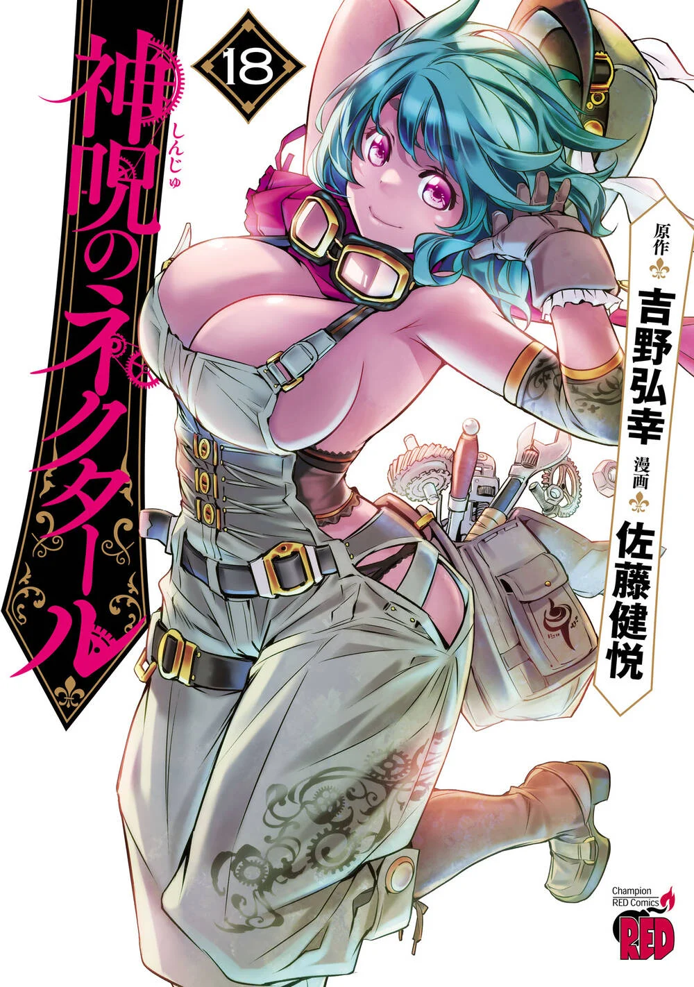 Shinju No Nectar Chapter 95 - Trang 2