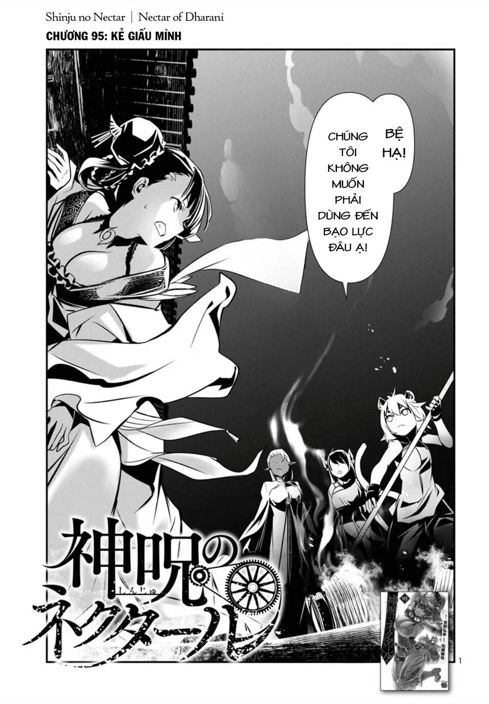 Shinju No Nectar Chapter 95 - Trang 2