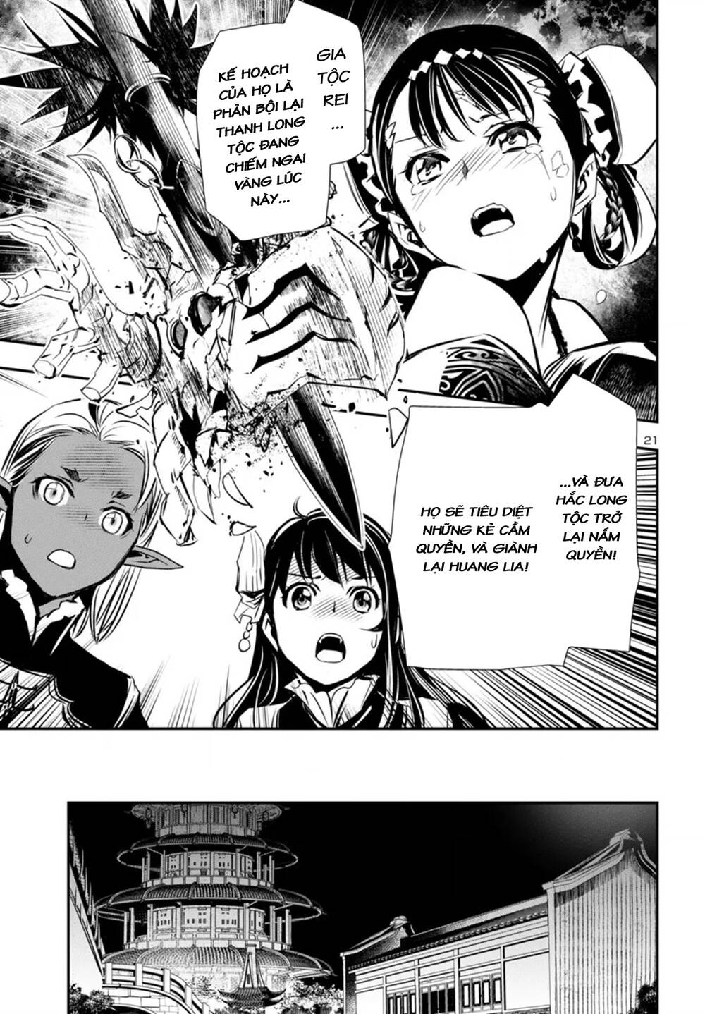 Shinju No Nectar Chapter 95 - Trang 2