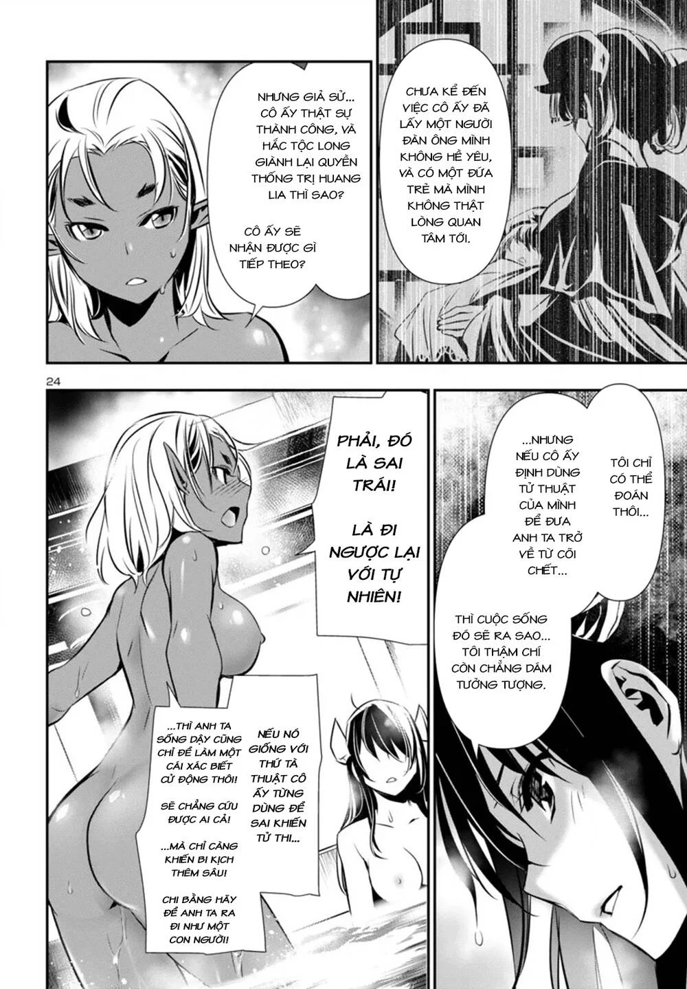 Shinju No Nectar Chapter 95 - Trang 2
