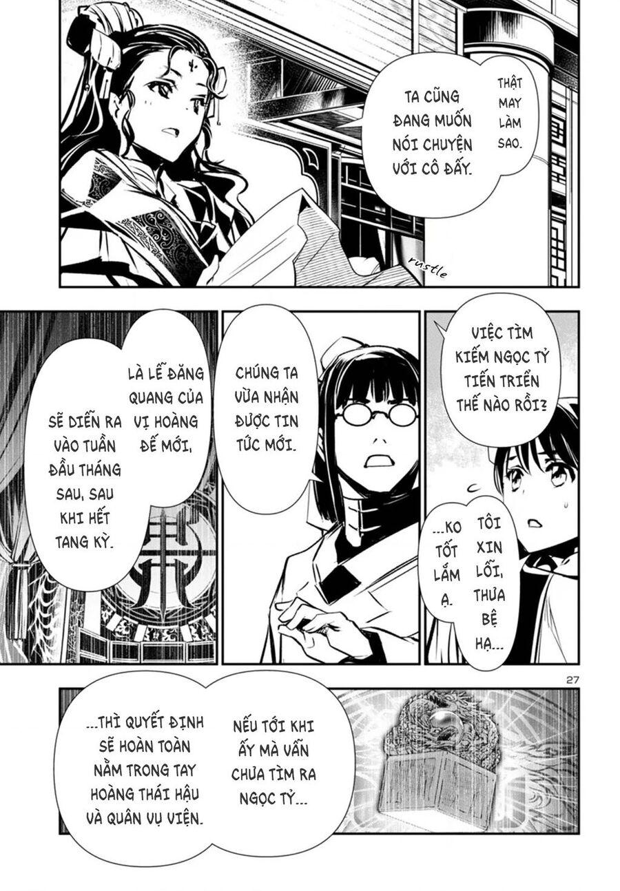 Shinju No Nectar Chapter 97 28