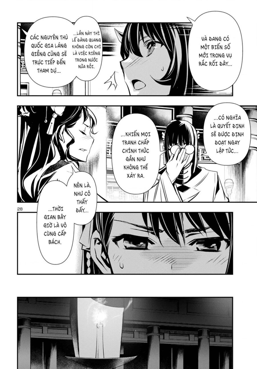 Shinju No Nectar Chapter 97 29