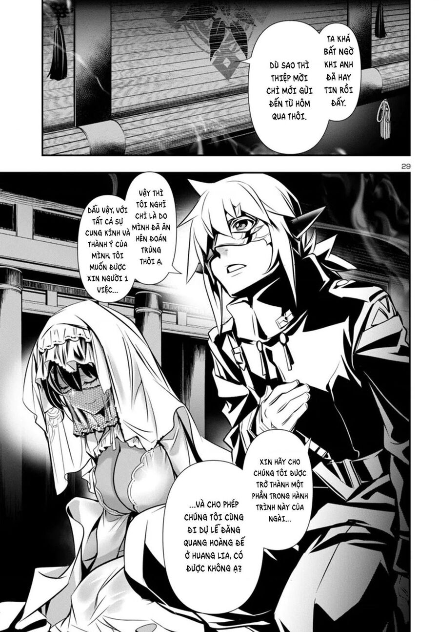 Shinju No Nectar Chapter 97 30