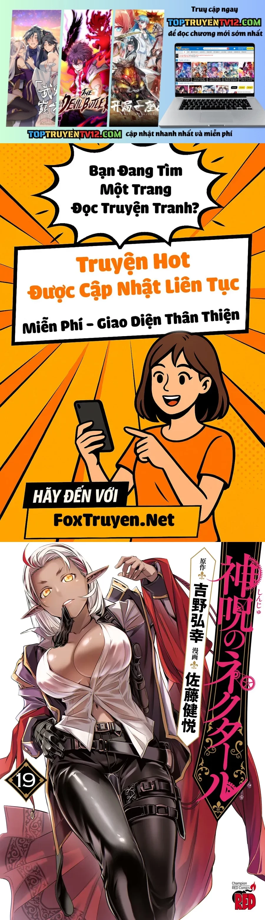 Shinju No Nectar Chapter 99 1