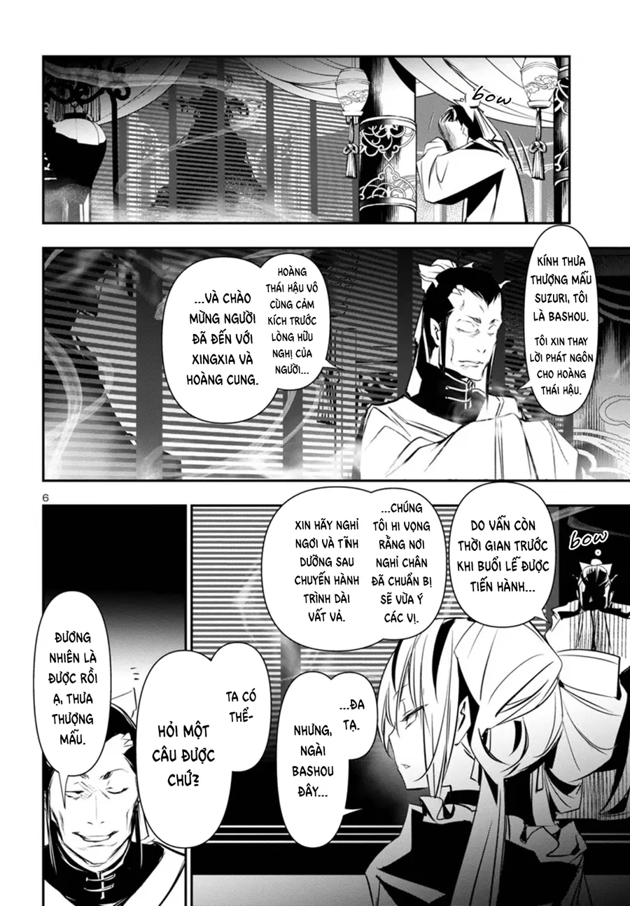 Shinju No Nectar Chapter 99 7