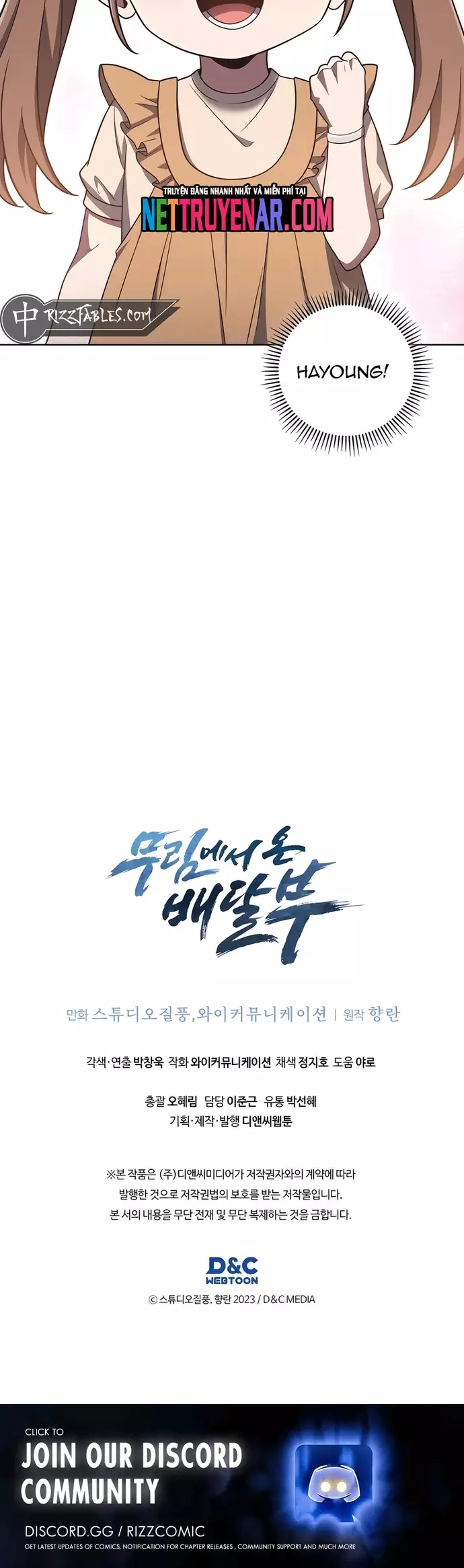 Shipper Đến Từ Murim Chap 85 16