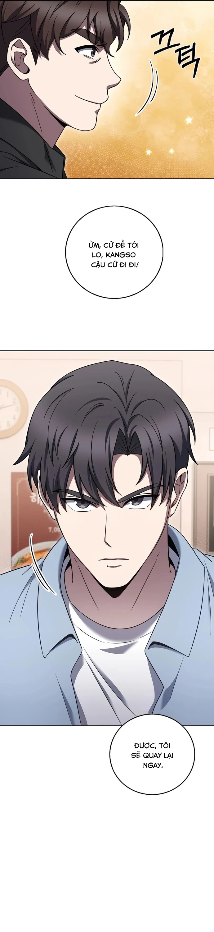 Shipper Đến Từ Murim Chapter 77 - Trang 2