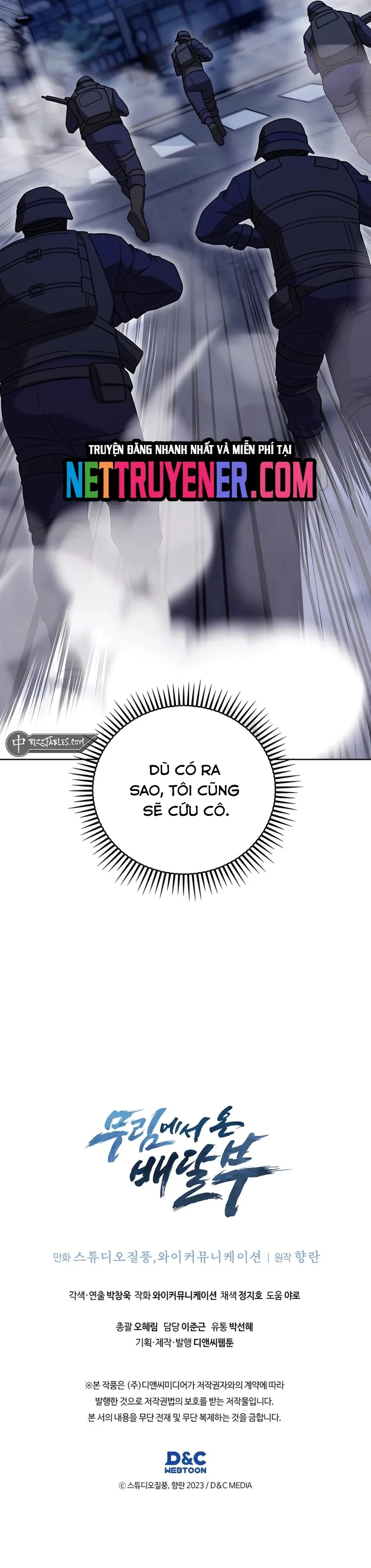 Shipper Đến Từ Murim Chapter 77 - Trang 2