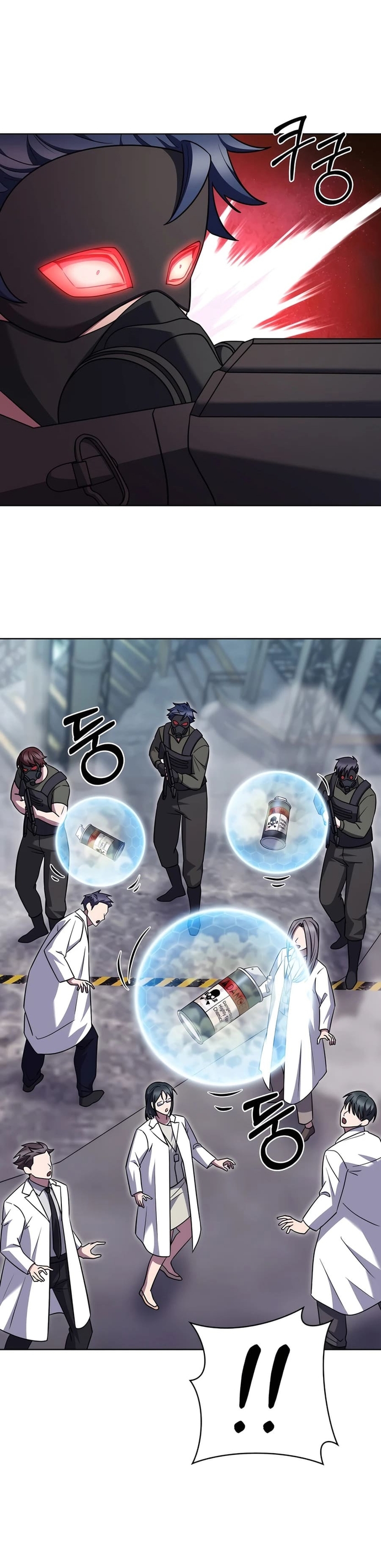 Shipper Đến Từ Murim Chapter 78 - Trang 2