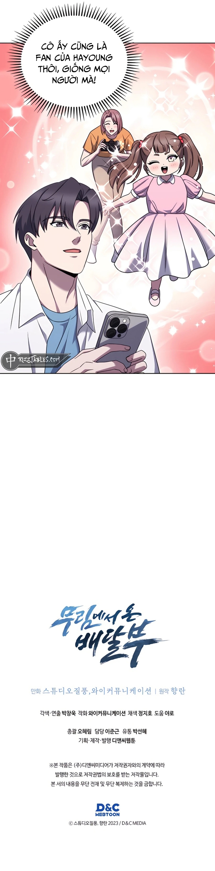Shipper Đến Từ Murim Chapter 81 - Trang 2