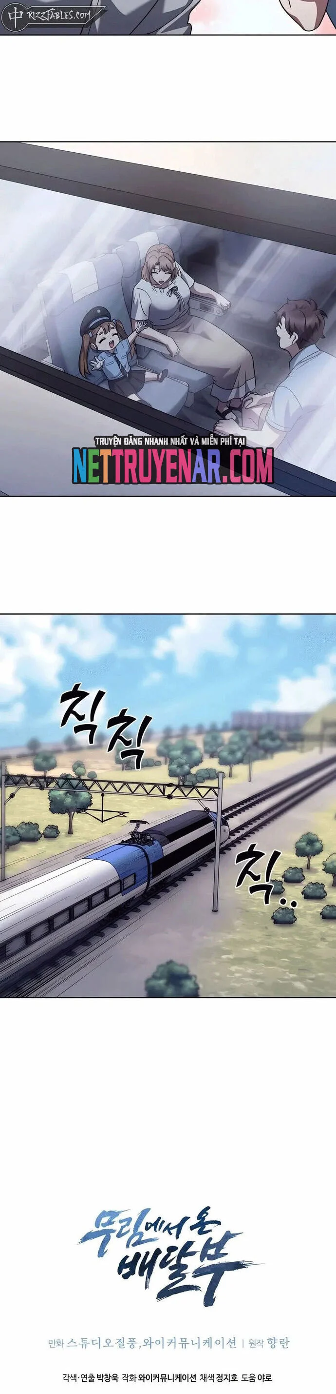 Shipper Đến Từ Murim Chapter 83 - Trang 2
