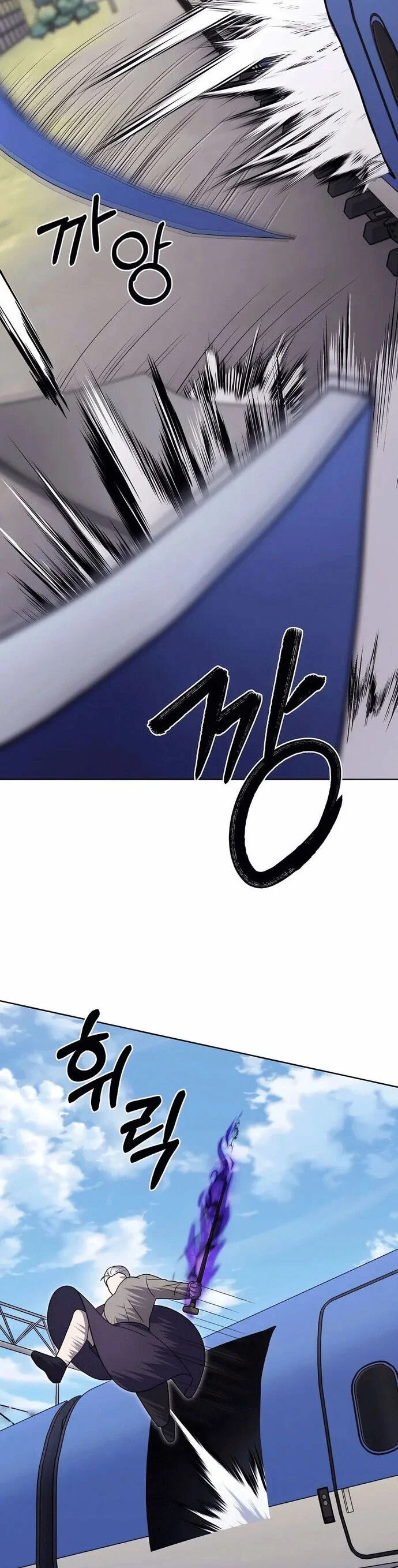 Shipper Đến Từ Murim Chapter 83 - Trang 2