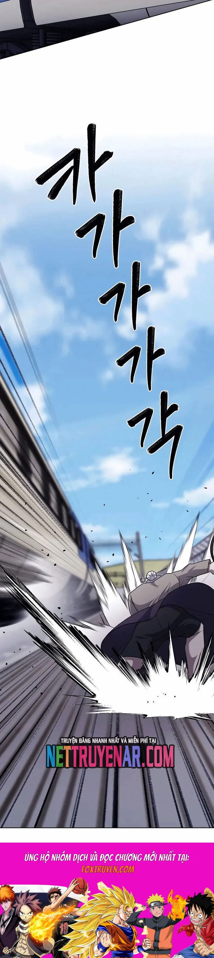 Shipper Đến Từ Murim Chapter 83 - Trang 2