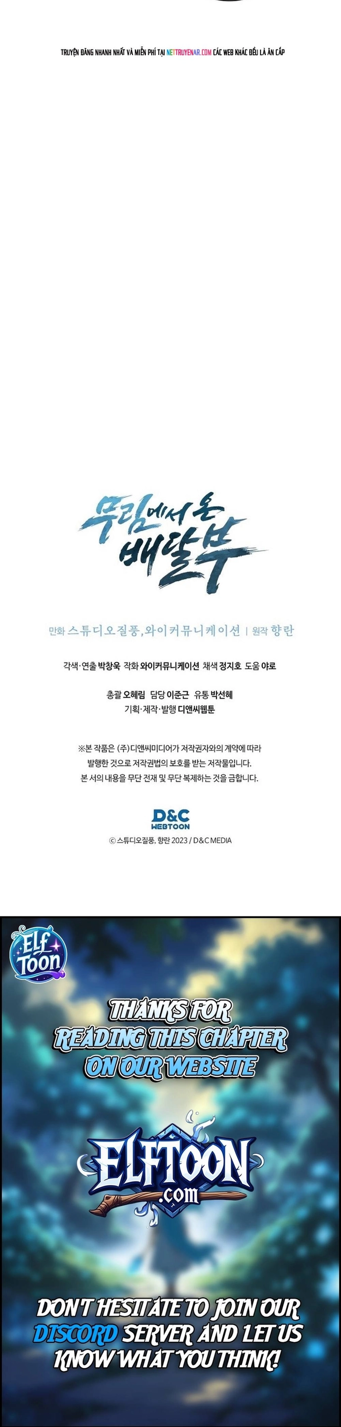 Shipper Đến Từ Murim Chapter 94 - Next Chapter 95