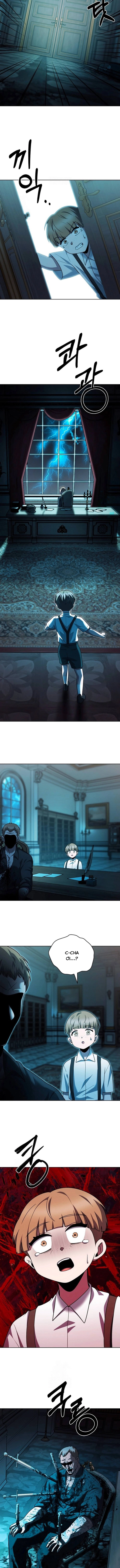 Shipper Đến Từ Murim Chapter 95 - Next Chapter 96