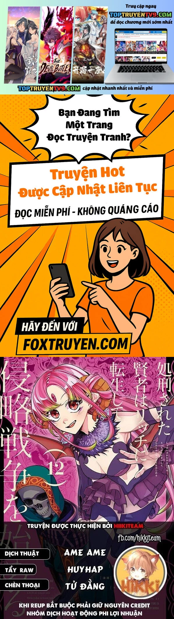 Shokei Sareta Kenja Wa Lich Ni Tensei Shite Shinryaku Sensou Wo Hajimaru Chapter 53 - Trang 2
