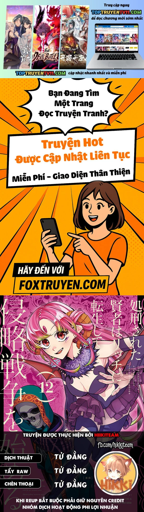 Shokei Sareta Kenja Wa Lich Ni Tensei Shite Shinryaku Sensou Wo Hajimaru Chapter 54 1
