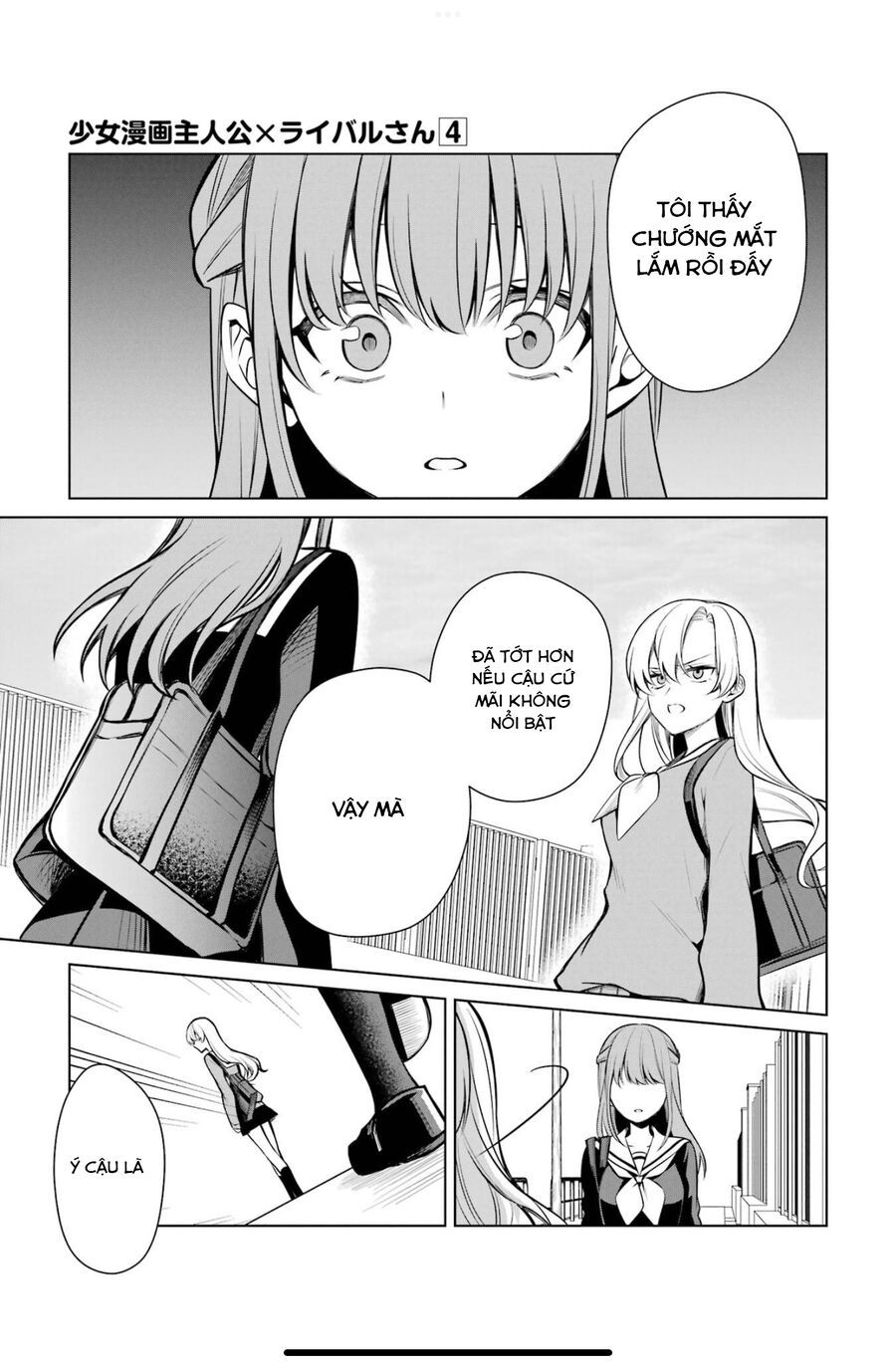 Shoujo Manga Protagonist X Rival San Chapter 42 - Trang 2
