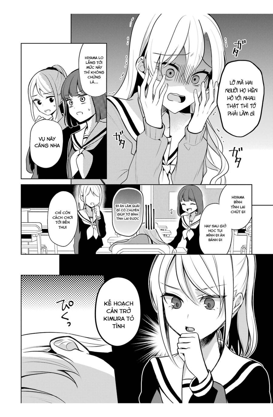 Shoujo Manga Protagonist X Rival San Chapter 43 - Trang 2