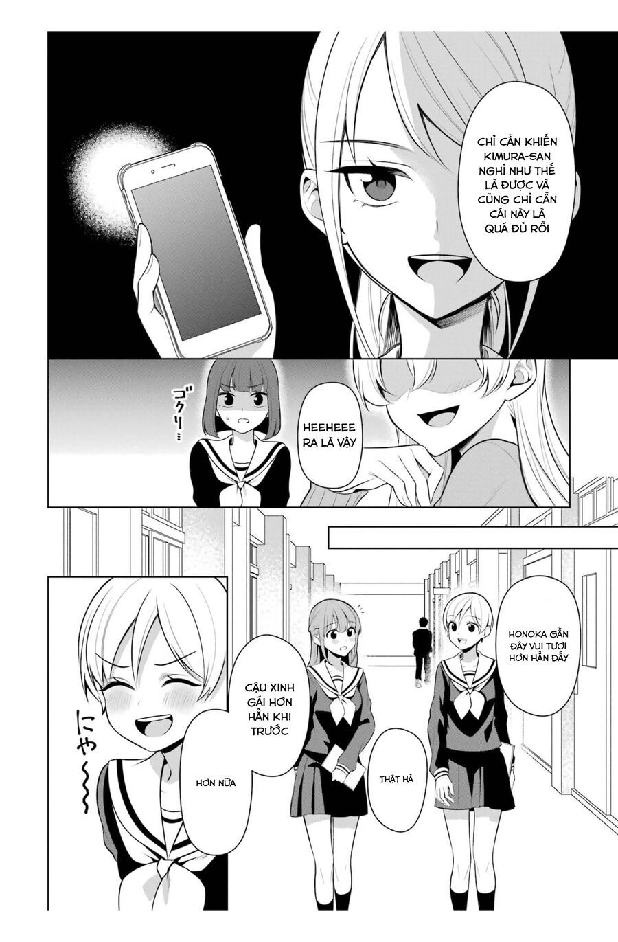Shoujo Manga Protagonist X Rival San Chapter 43 - Trang 2