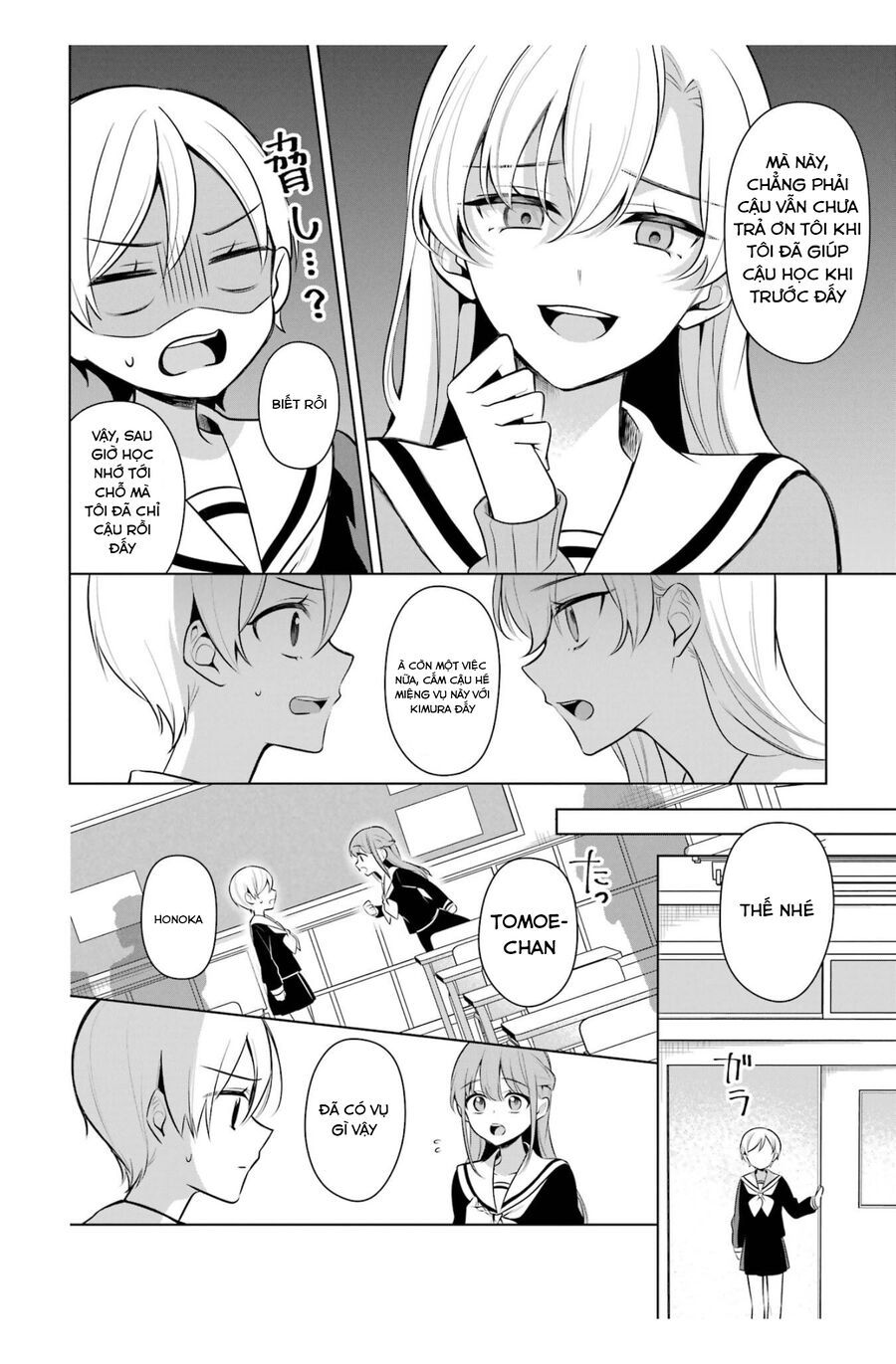 Shoujo Manga Protagonist X Rival San Chapter 43 - Trang 2