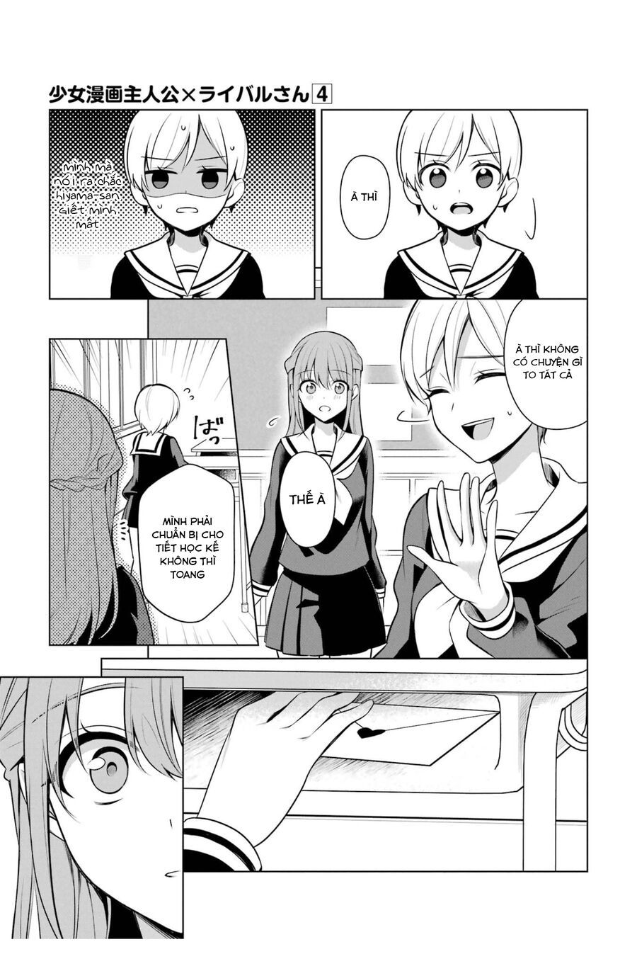 Shoujo Manga Protagonist X Rival San Chapter 43 - Trang 2